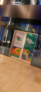 بانر رول اليوم الوطني السعودي