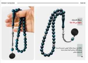 بوكس هدايا رمضان