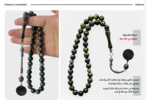 هدايا تخرج رجالية