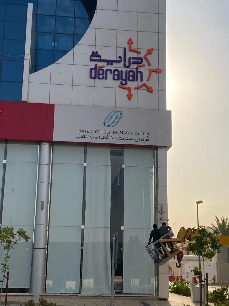 لوحات خارجية للشركات