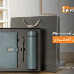 افكار ليوم التأسيس السعودي