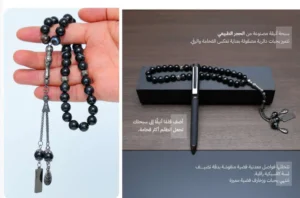 أفكار هدايا رمضانية