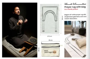 أفكار هدايا رمضانية