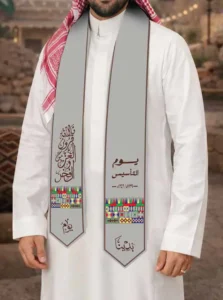 هدايا يوم التاسيس السعودي