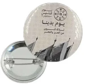 هدايا يوم التاسيس السعودي