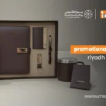 promotional gift riyadh