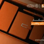  افكار هدايا للموظفين