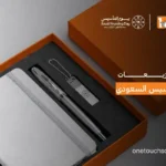 توزيعات يوم التأسيس السعودي