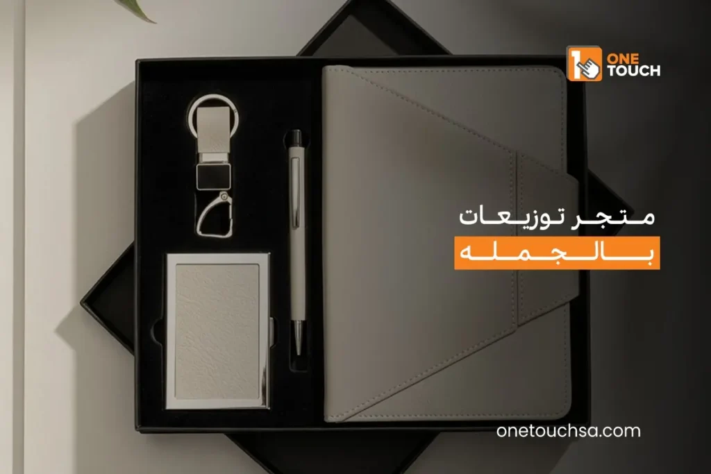 متجر توزيعات بالجمله