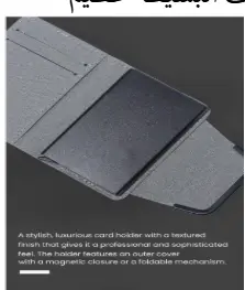 هدايا موظفين