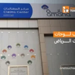 تركيب لوحات محلات في الرياض