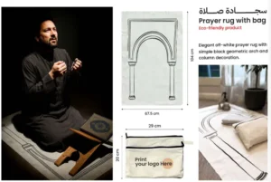 هدايا الحج
