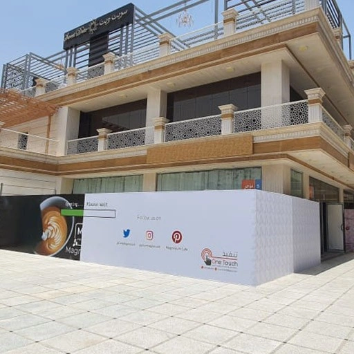 خدمات الطباعة للبنرات