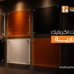 لوحات اكريليك جدارية