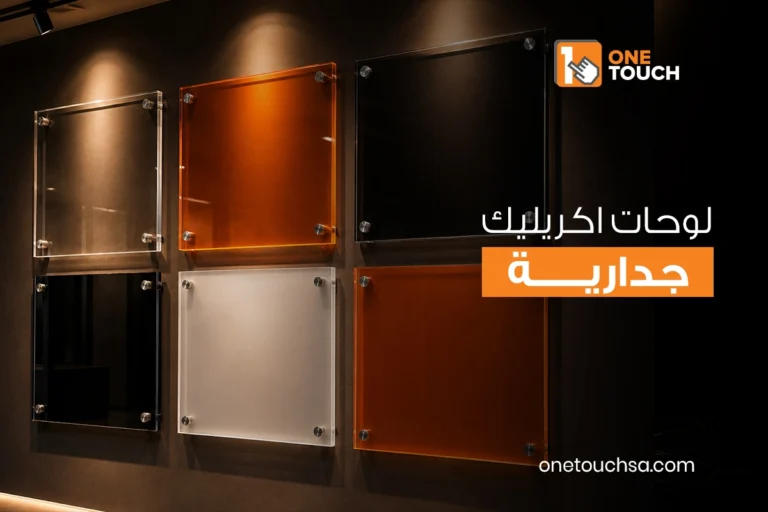 لوحات اكريليك جدارية