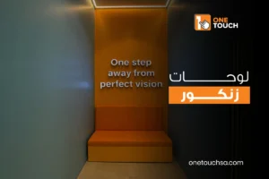 لوحات زنكور