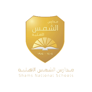 مدرسة الشمس الأهلية