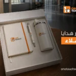 افكار هدايا عملاء