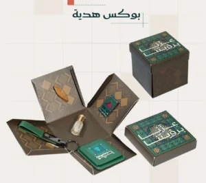 بوكسات اليوم الوطني