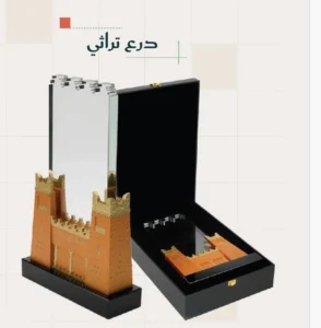 هدايا تراثية