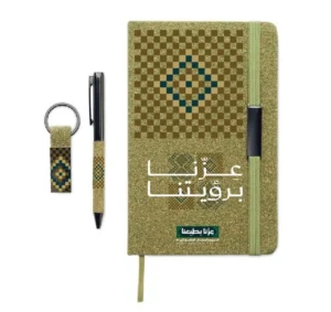 توزيعات اليوم الوطني