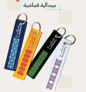 هدايا تراثية