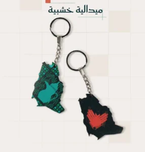 توزيعات اليوم الوطني