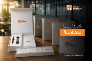 هدايا تذكارية