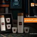 توزيعات اليوم الوطني السعودي
